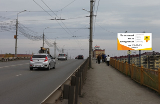 ББ3 А