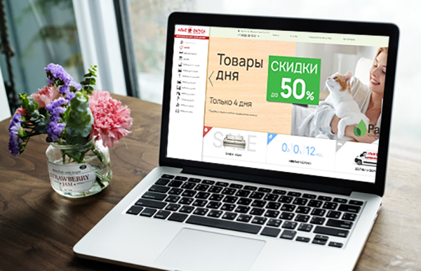 Интернет-магазин Алые Паруса