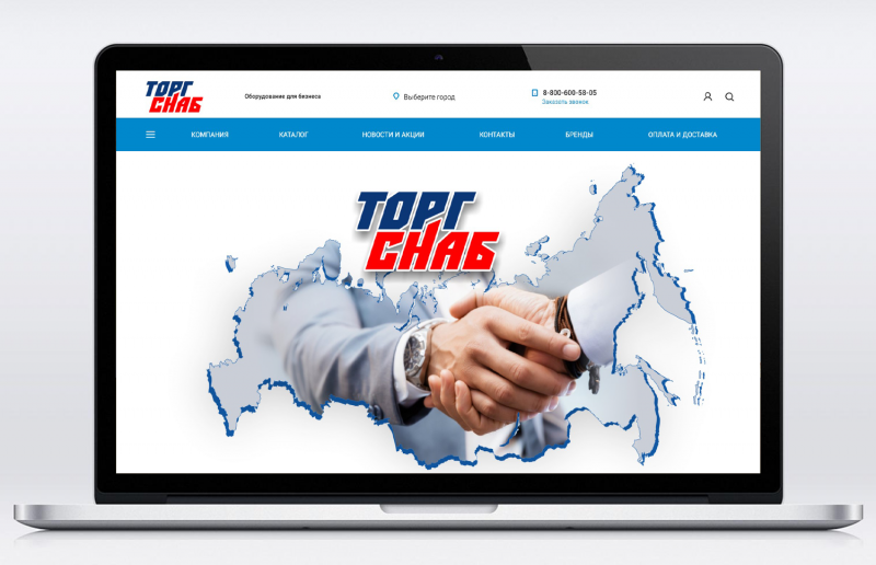 Сайт-каталог "ТоргСнаб"