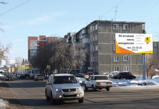 ББП2 А